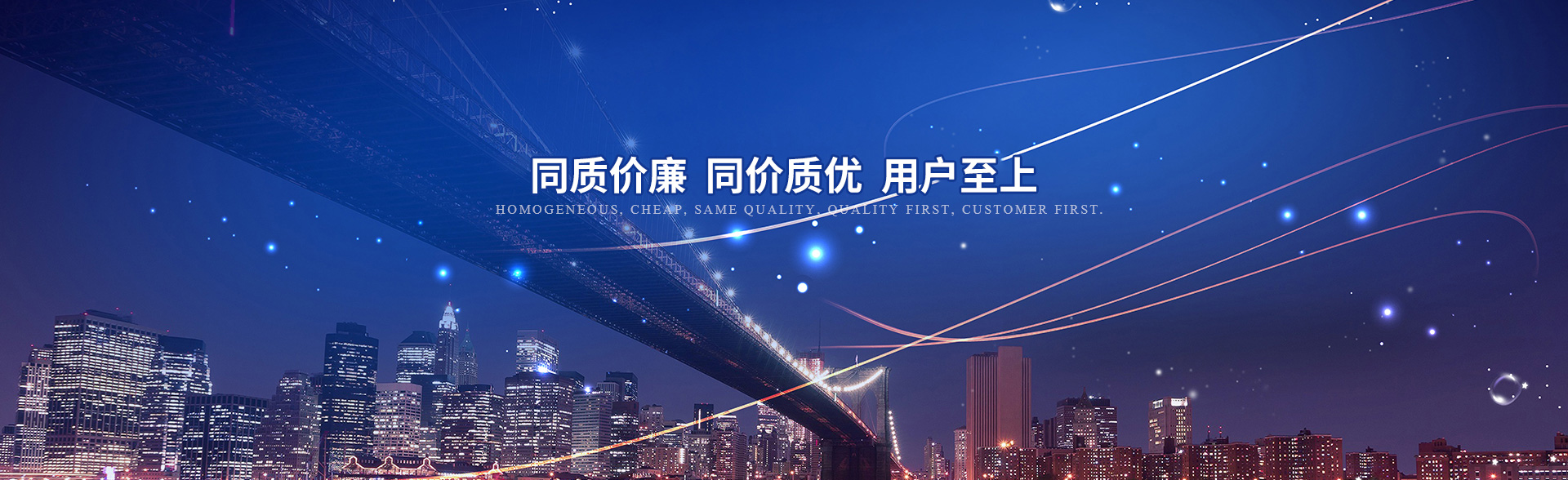 孟州市鑫达制动材料有限公司